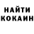Amphetamine Розовый keke keker