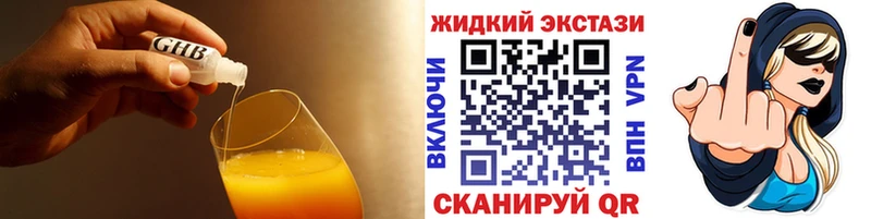 Бутират бутандиол  даркнет сайт  сайты даркнета Telegram  Электросталь 