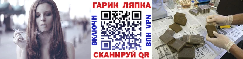 где можно купить   Электросталь  Гашиш хэш 