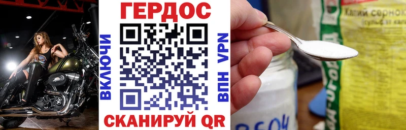 hydra ССЫЛКА Электросталь ГЕРОИН VHQ