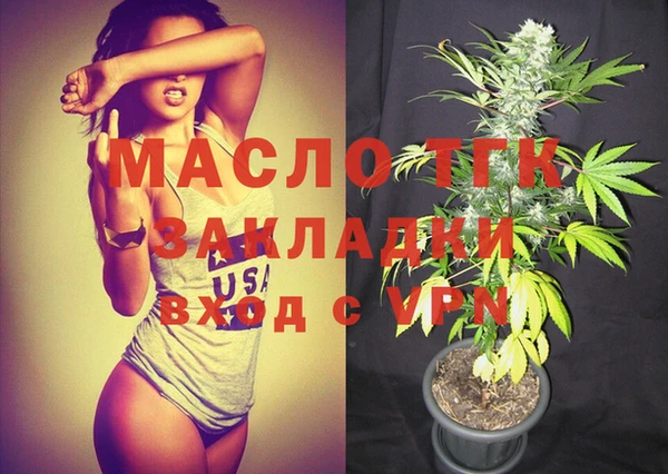 каннабис Волосово