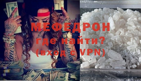 каннабис Волосово