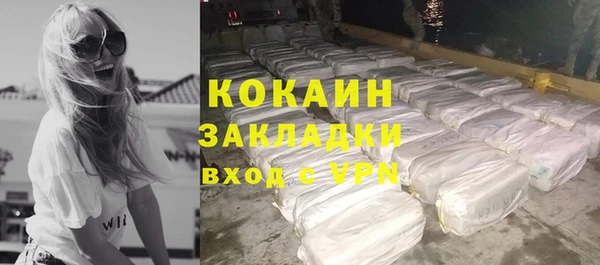 винт Волоколамск