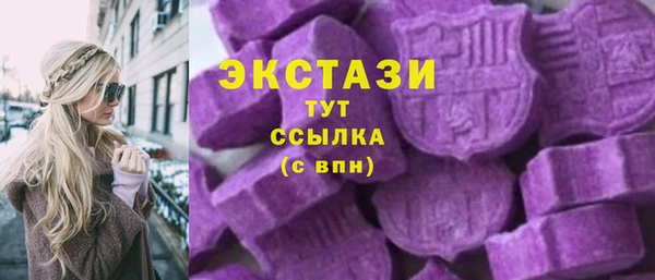 мдма Володарск