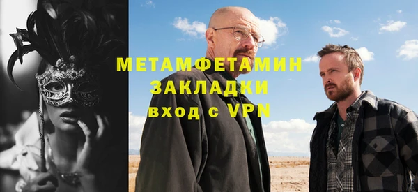 мдма Володарск
