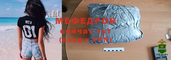 винт Волоколамск