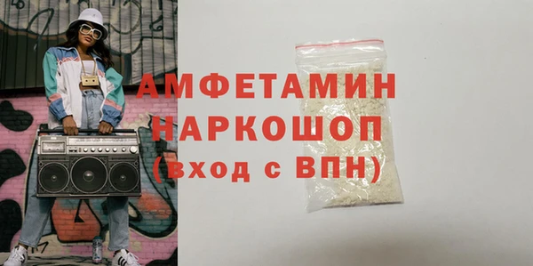 мдма Володарск
