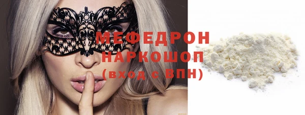 каннабис Волосово