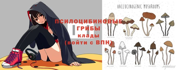 каннабис Волосово