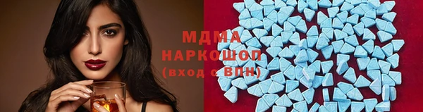 мдма Володарск