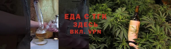 каннабис Волосово