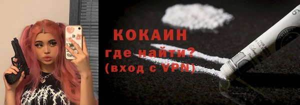 винт Волоколамск
