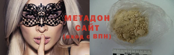мдма Володарск