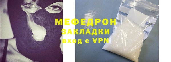 винт Волоколамск