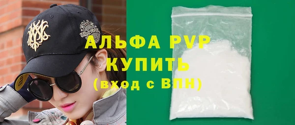 винт Волоколамск