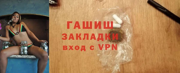 каннабис Волосово