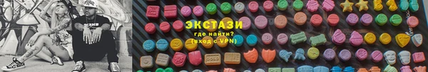 винт Волоколамск