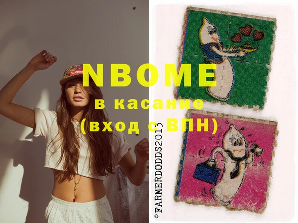 мдма Володарск