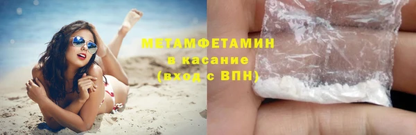 винт Волоколамск
