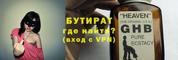 винт Волоколамск