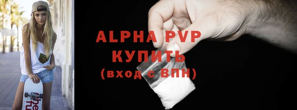 каннабис Волосово