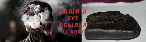 винт Волоколамск