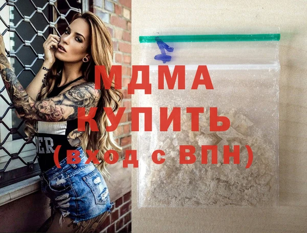 мдма Володарск