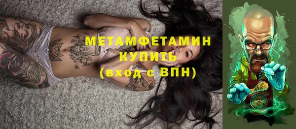 мдма Володарск
