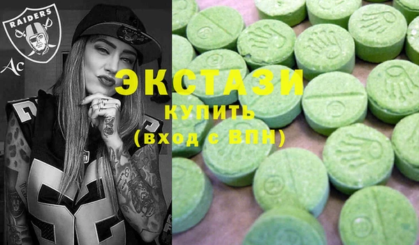 каннабис Волосово
