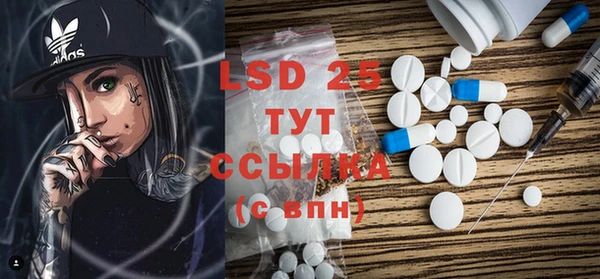 COCAINE Вяземский