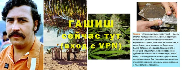 каннабис Волосово