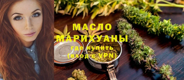 мдма Володарск