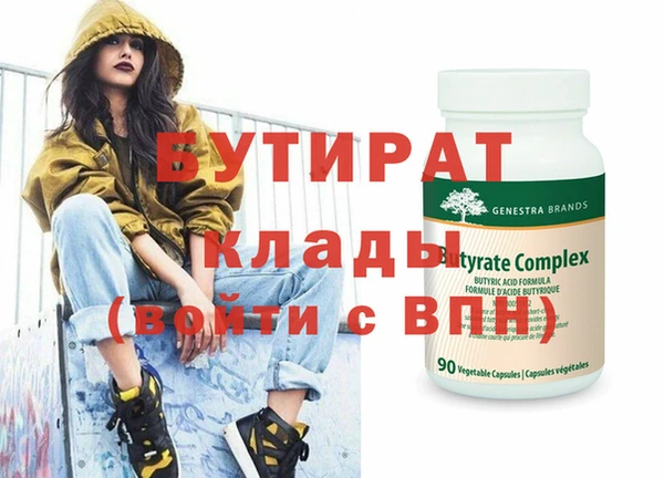 каннабис Волосово