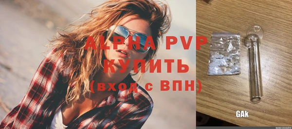 мдма Володарск