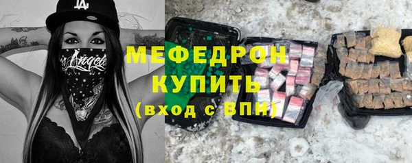 соль ск Саяногорск