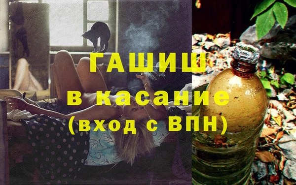 винт Волоколамск