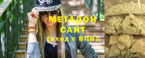 каннабис Волосово