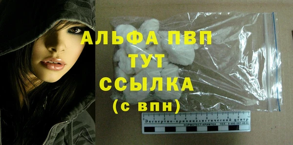 винт Волоколамск