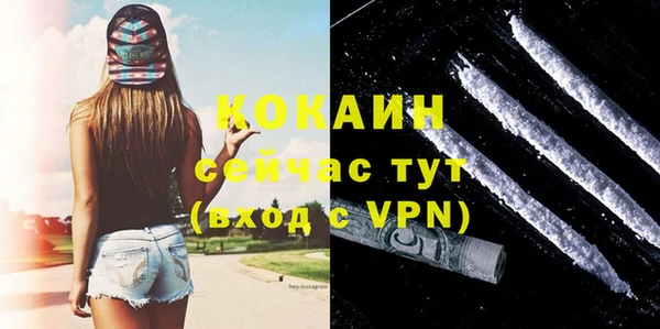 каннабис Волосово