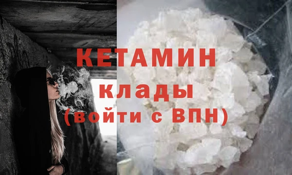 винт Волоколамск