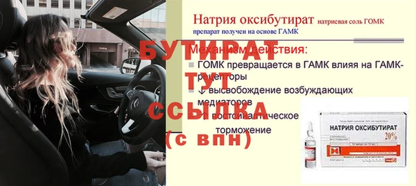мдма Володарск