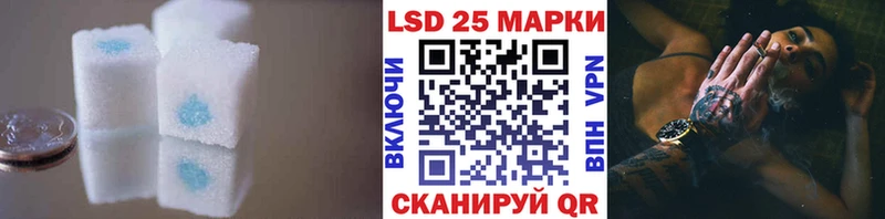 где купить наркотик  Электросталь  Лсд 25 экстази кислота 