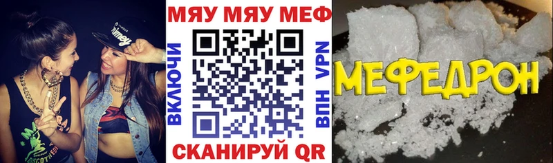 даркнет сайт  это телеграм  МЕФ VHQ  Электросталь 