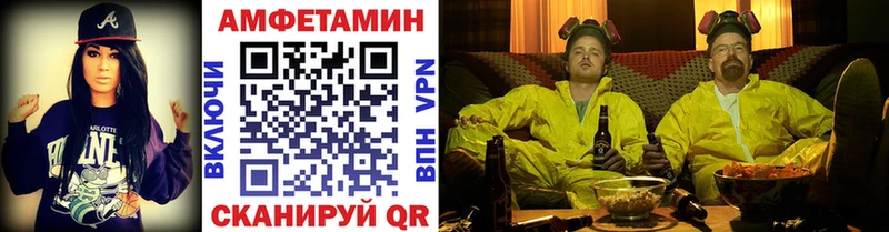 ОМГ ОМГ зеркало  Электросталь  Метамфетамин Methamphetamine  цены  
