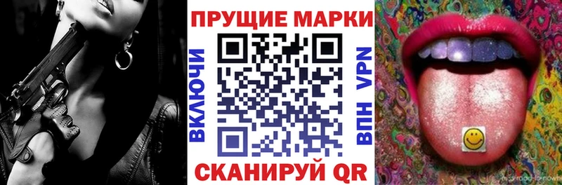 купить Электросталь Марки NBOMe 1,8мг