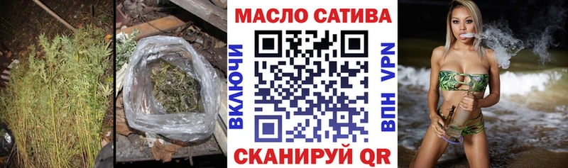 дарк нет состав  Электросталь  Дистиллят ТГК гашишное масло 
